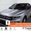 VW  T-Roc 1.5 TSI DSG STYLE *AHK *ACC *LED *VIRTUAL, Pyritsilber Metallic