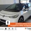 VW  ID.3 PRO 62 kWh +LED +ACC +APP +NAVI +SHZ +LM +C, Gletscherweiß Metallic Schwarz