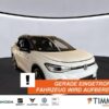 VW  ID.4 GTX 4M 82kWh +AHK +WÄPU +PANO +IQ.LIGHT +TO, Gletscherweiß Metallic Schwarz