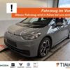 VW  ID.3 PRO 62 kWh +LED +CARPLAY +NAVI +SHZ +19" +D, Mondsteingrau
