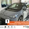 VW  ID.3 PRO 62 kWh +AHK +LED +CARPLAY +RKAM +NAVI +, Mondsteingrau
